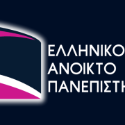 Μαθήματα Online και ΕΑΠ