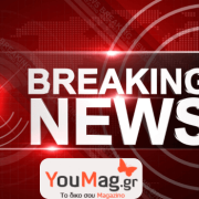 Η οργάνωση Επαναστατική Ταξική Αυτοάμυνα ανέλαβε την ευθύνη για την βομβιστική επίθεση στην Hellenic Train