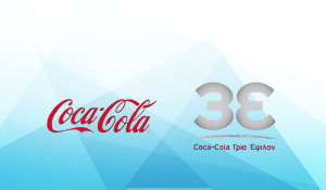 Coca-Cola Τρία Έψιλον