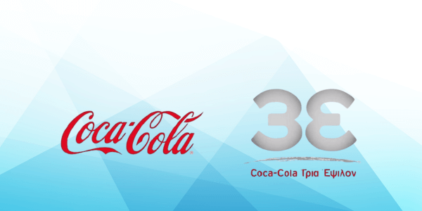 Πρόστιμο 10,3 εκατ. ευρώ στην Coca-Cola Τρία Έψιλον για μονοπωλιακές πρακτικές